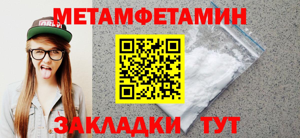 АМФЕТАМИН 97% Губаха