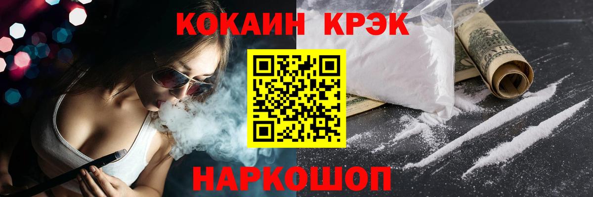 КОКАИН Эквадор Губаха