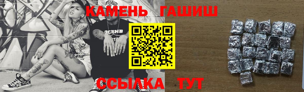 ГАШИШ гарик Губаха