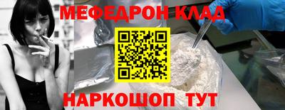 альфа пвп Балашиха