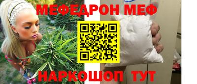 дмт Балаково