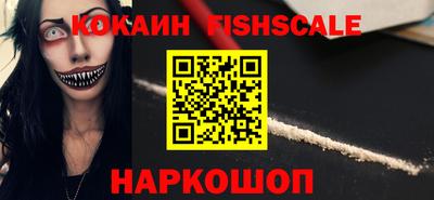 альфа пвп Балашиха