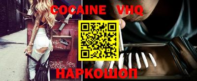 альфа пвп Балашиха