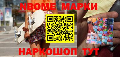 дмт Балаково