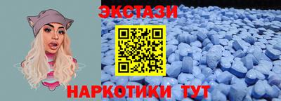 альфа пвп Балашиха