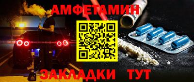 дмт Балаково