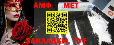 дмт Балаково