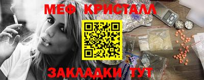 дмт Балаково