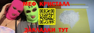 дмт Балаково