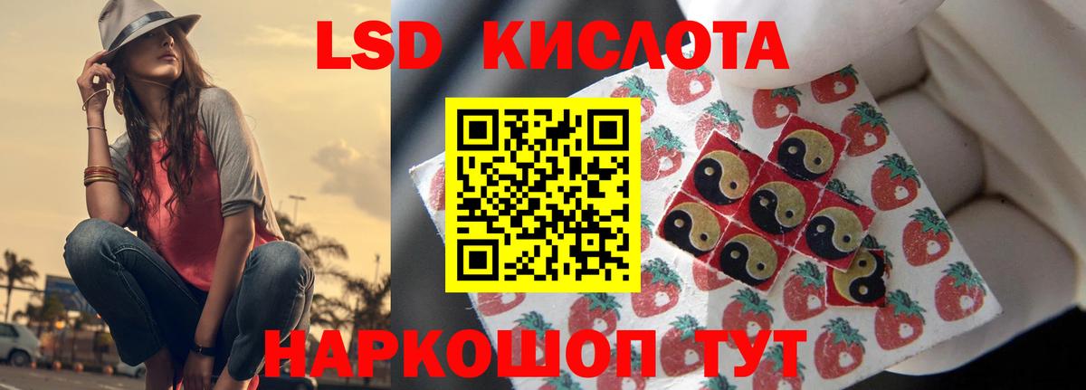 Лсд 25 экстази ecstasy  Вход с VPN  LSD-25 экстази кислота  Губаха 