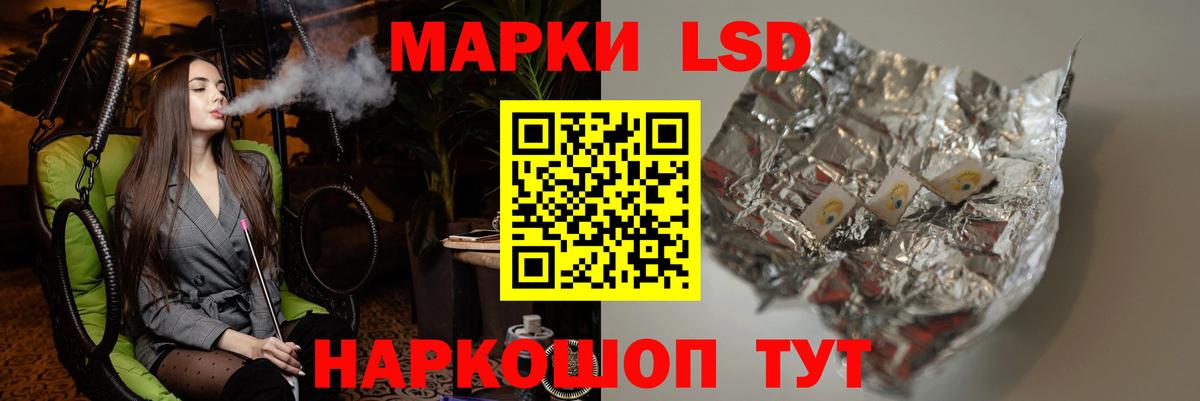 ГАШ  Вход с VPN  Конопля  Губаха  Меф кристаллы 