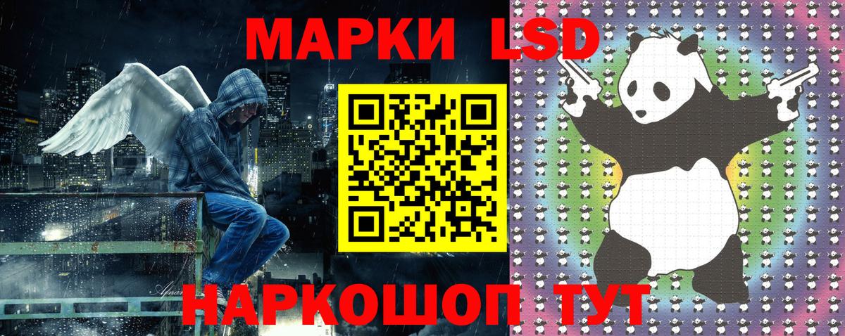 Наркотические марки 1,5мг  Наркотические марки 1,5мг  Вход с VPN  Наркотические марки  Губаха 