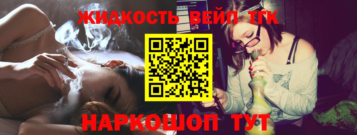 Дистиллят ТГК вейп  купить наркотики цена  Губаха  Вход с VPN  ТГК гашишное масло 