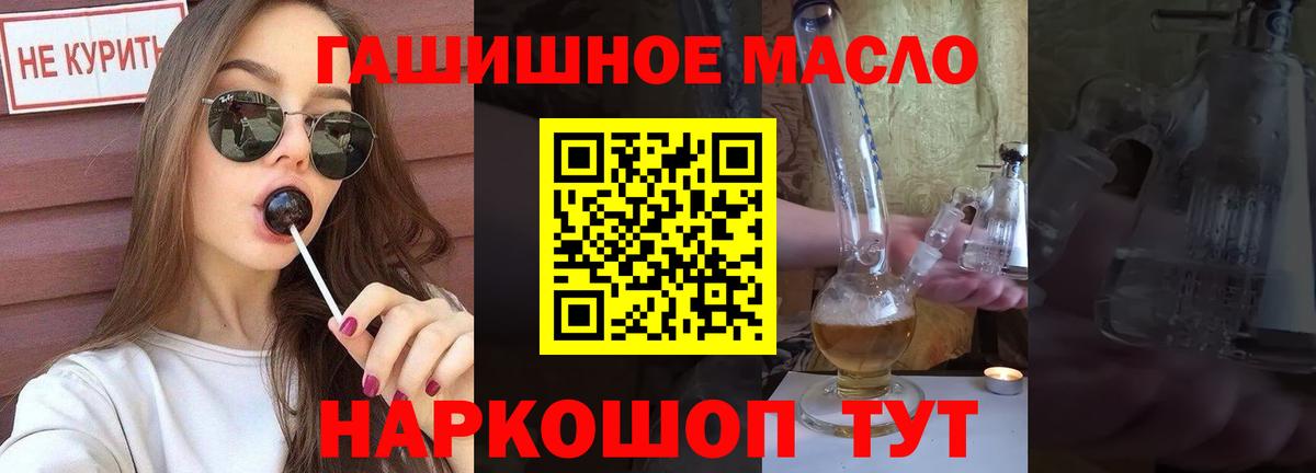 Дистиллят ТГК жижа Губаха
