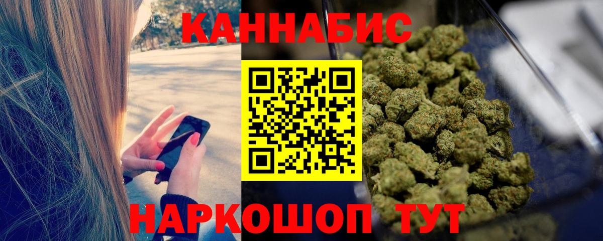 Каннабис MAZAR  Вход с VPN  Марихуана гибрид  Бошки марихуана марихуана  Каннабис тримм  Губаха 